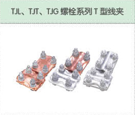 豐佳電力12_09.jpg